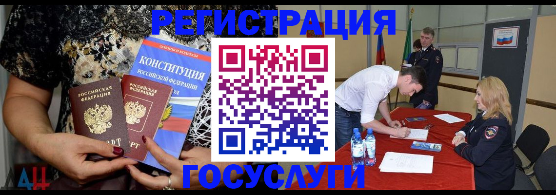 прописка от собственника в Глазове